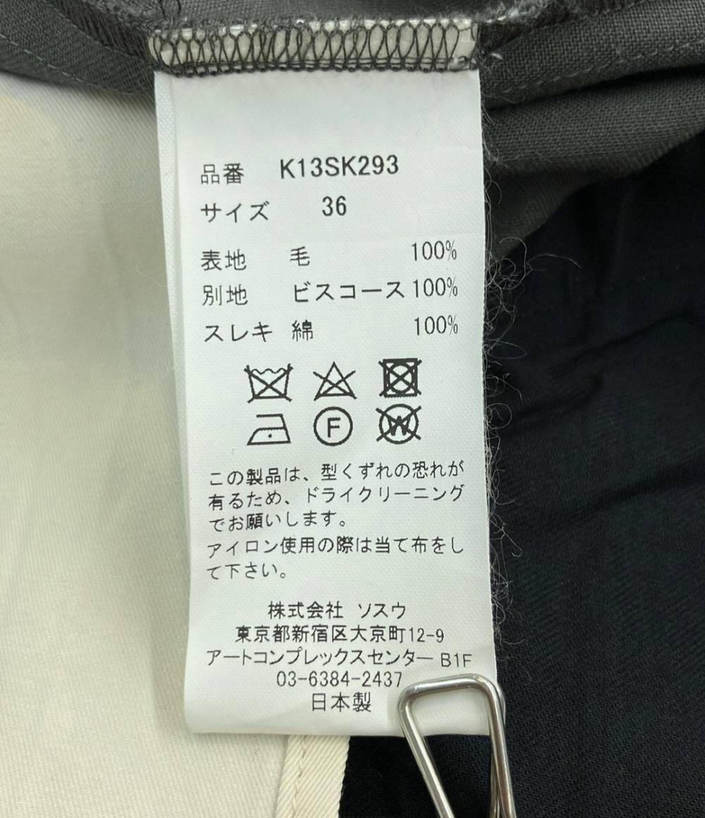 メゾンミハラヤスヒロ 膝丈スカート