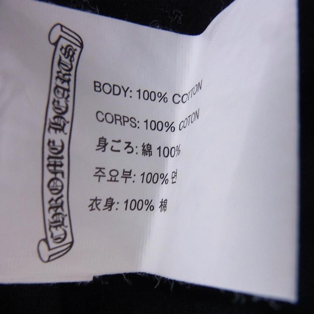 原本無 サイドロゴプリント