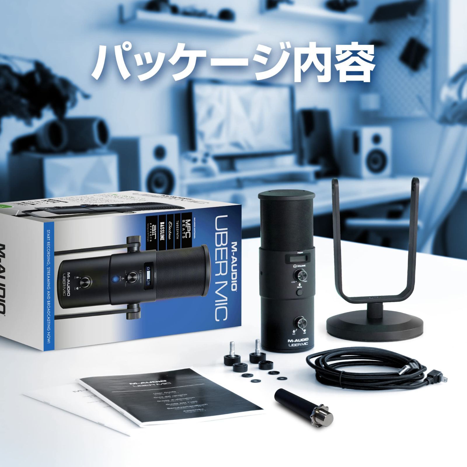 在庫処分M-Audio プロ用 USB コンデンサーマイク 4種類の指向性 配信用