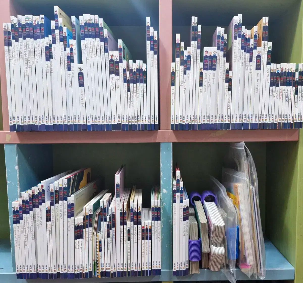 FROEBEL 合計 システム 全部の漢字