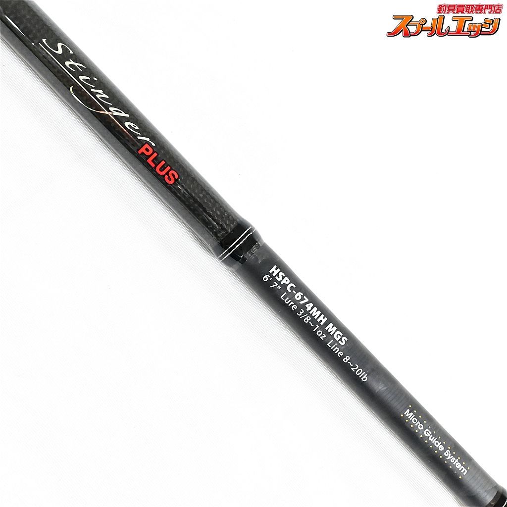 【アブガルシア】 ホーネット スティンガープラス HSPC-674MH MGS AbuGarcia Hornet バス ベイトモデル  K_104v36293 - メルカリ