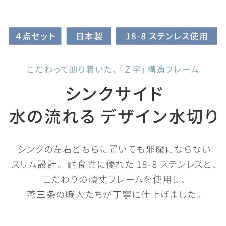 1306267 おしゃれ
