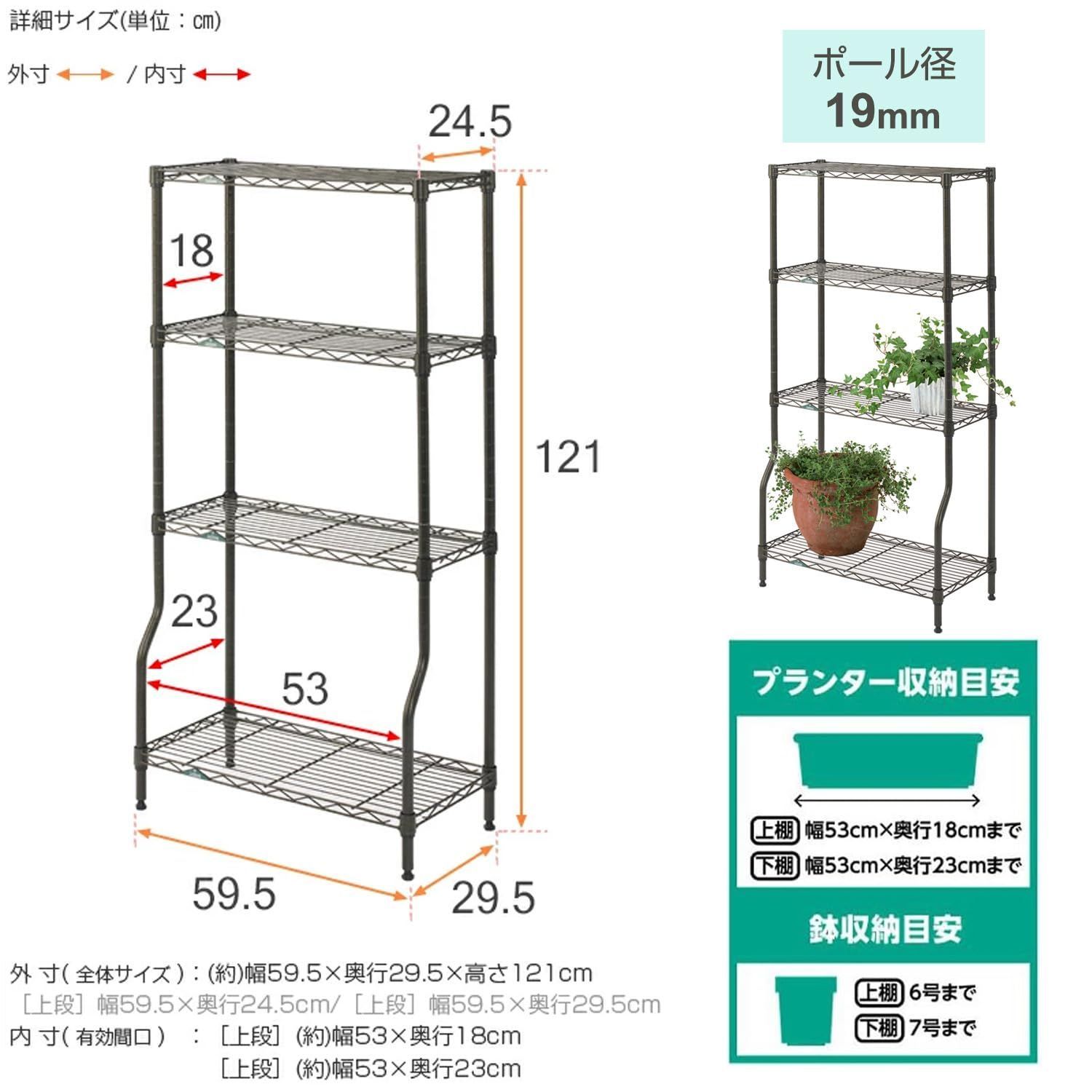 全体耐荷重320kg