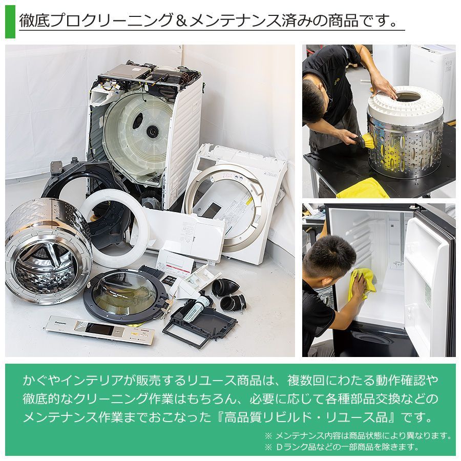 美品ランク / 屋内搬入付き / 徹底分解クリーニング済み】 Panasonic ドラム式洗濯乾燥機 洗濯7kg 乾燥3kg 長期90日保証 NA-VG700  Cuble 温水泡洗浄 マンションサイズ 一人暮らし 日本製 - メルカリ