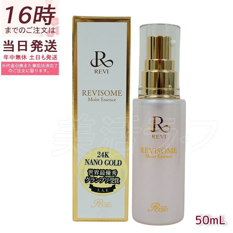 石見神楽を奏でる篠笛 父の手作り竹製篠笛 約70cm 黒・茶色 石見 石見