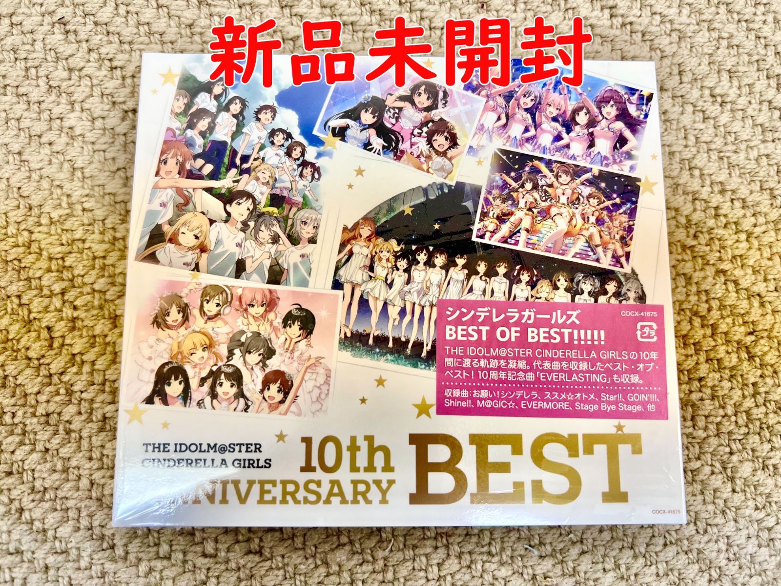 THE IDOLM@STER CINDERELLA GIRLS 10th ANNIVERSARY BEST】Various