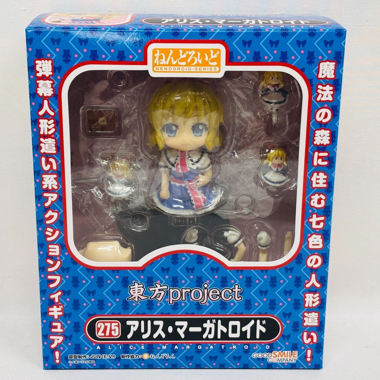 ねんどろいど 東方project アリス・マーガトロイド ねんどろいど 東方project アリス・マーガトロイド フィギュア