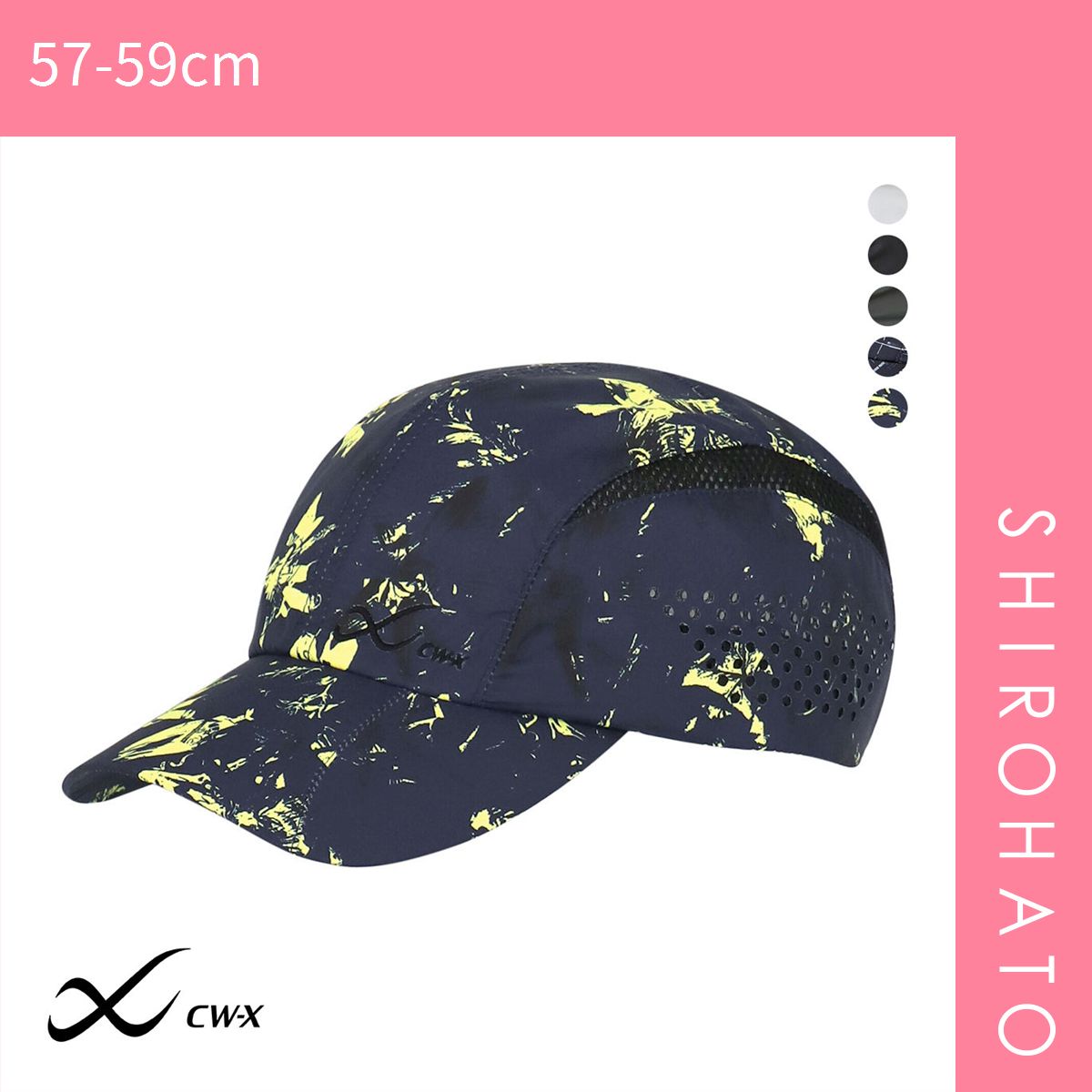 おトク【SHIROHATO公式】【正規品・新品】ワコール Wacoal シーダブリューエックス CW-X キャップ スポーツ用 男女兼用 つば付 HYO499(57-59cm)