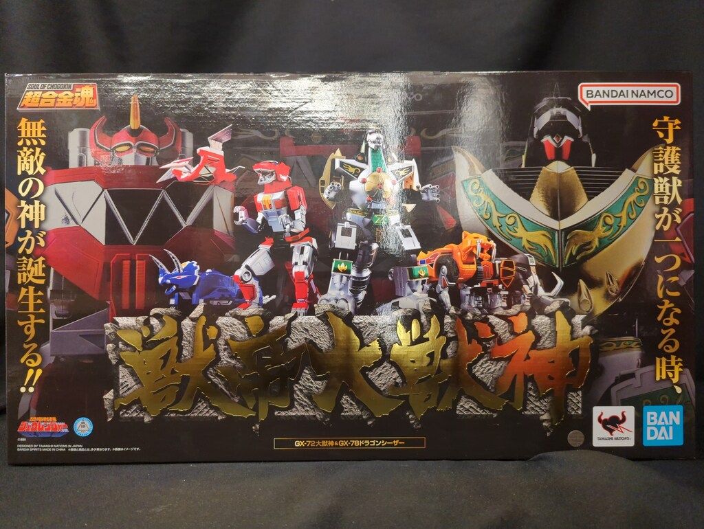 恐竜戦隊ジュウレンジャー ドラゴンレンジャー カード [RARE] Yahoo!オークション - 1992年 カードダス 恐竜戦隊