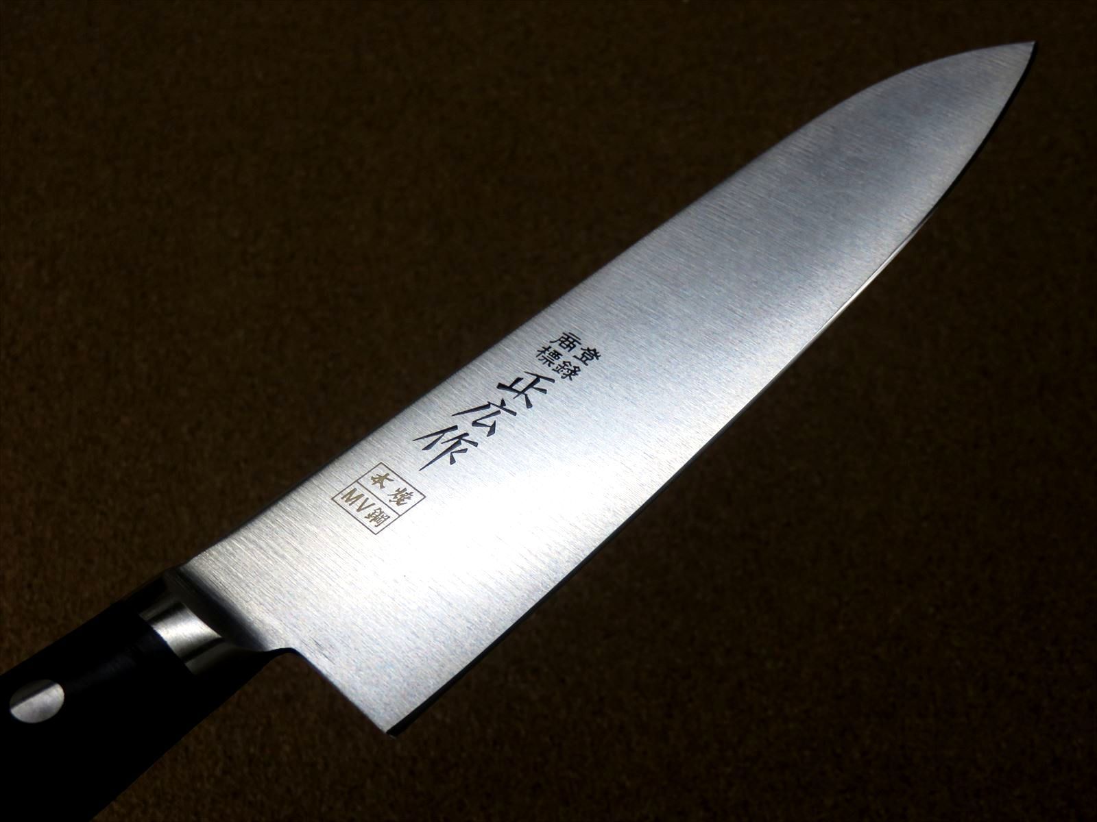 関の刃物 牛刀 180mm 正広 本焼 MV鋼 シェフナイフ 肉切り 洋包丁