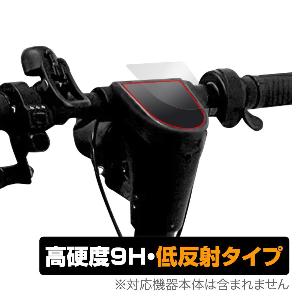 KINTONE KICK O Speedometer Protective Film Overlay 9H Plus for Electric Kickboard 9H High Hardness Anti-glare Anti-glare