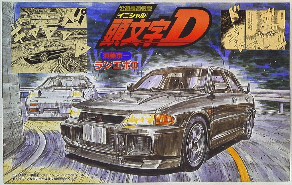 フジミ　1/24プラモデル　完成品　ランエボⅤ ランエボⅥ 頭文字D カーモデル製作】イニシャルD ランエボ5製作 フジミ1/24 素組 - YouTube