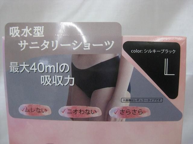 ボディシート