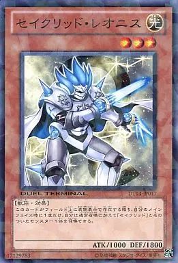 遊戯王 中古】遊戯王 DT14-JP017[N]：セイクリッド・レオニス - メルカリ