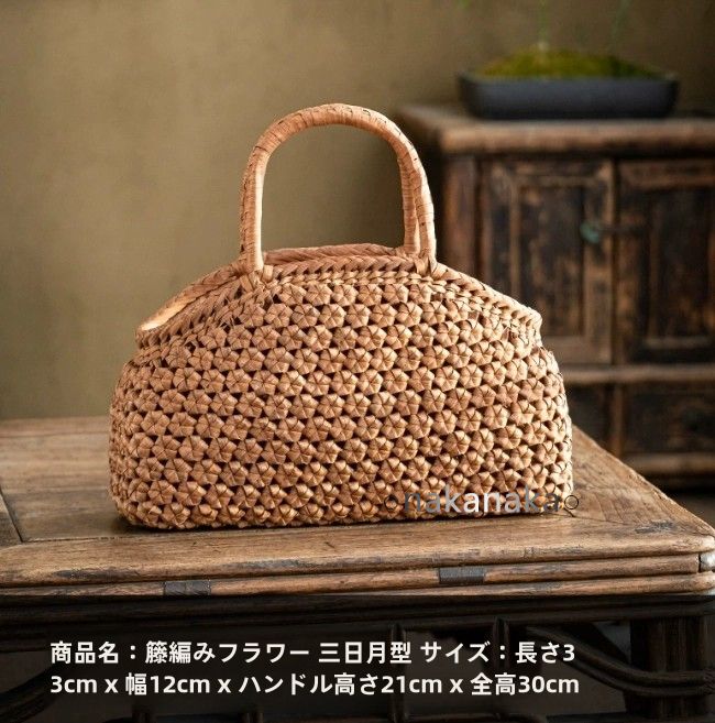 新品未使用　葡萄づるバッグ　　山葡萄籠バック　天然素材　国産　菅家藤一 新品未使用 葡萄づるバッグ 山葡萄籠バック 天然素材 国産 菅家