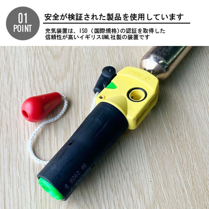 シーウルフ ライフジャケット 🌸桜マーク 腰巻 ベルト 救命胴衣