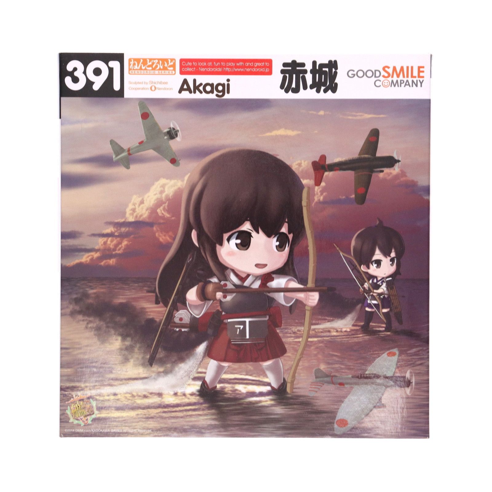 【専用】艦これ　ねんどろいど　赤城　加賀　大和　吹雪　４体セット　未開封品 Amazon.co.jp: ねんどろいど 艦隊これくしょん -艦これ- 赤城 ノン