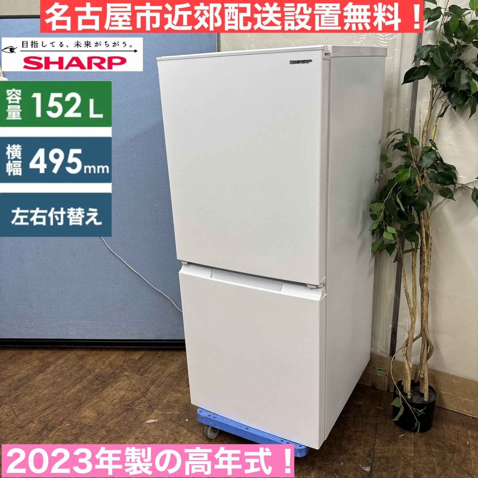 名古屋近郊限定送料設置無料 2021年式ハイアール冷蔵庫130L ハイアール冷蔵庫(130L)新品レンタル - レンタルキング-