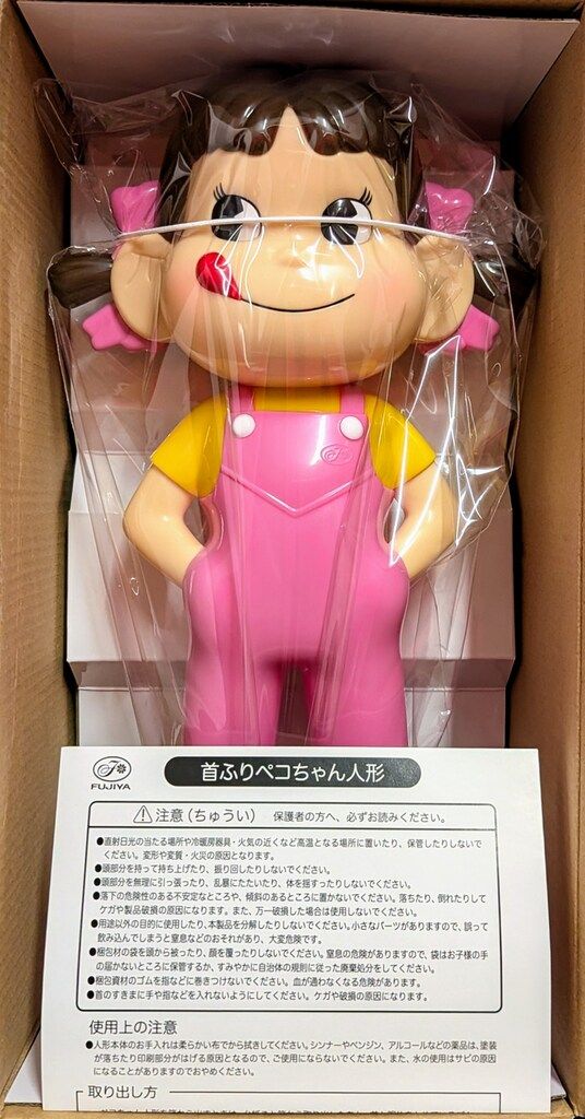不二家 卓上ペコちゃん ペコちゃん首振り ピンクのオーバーオール