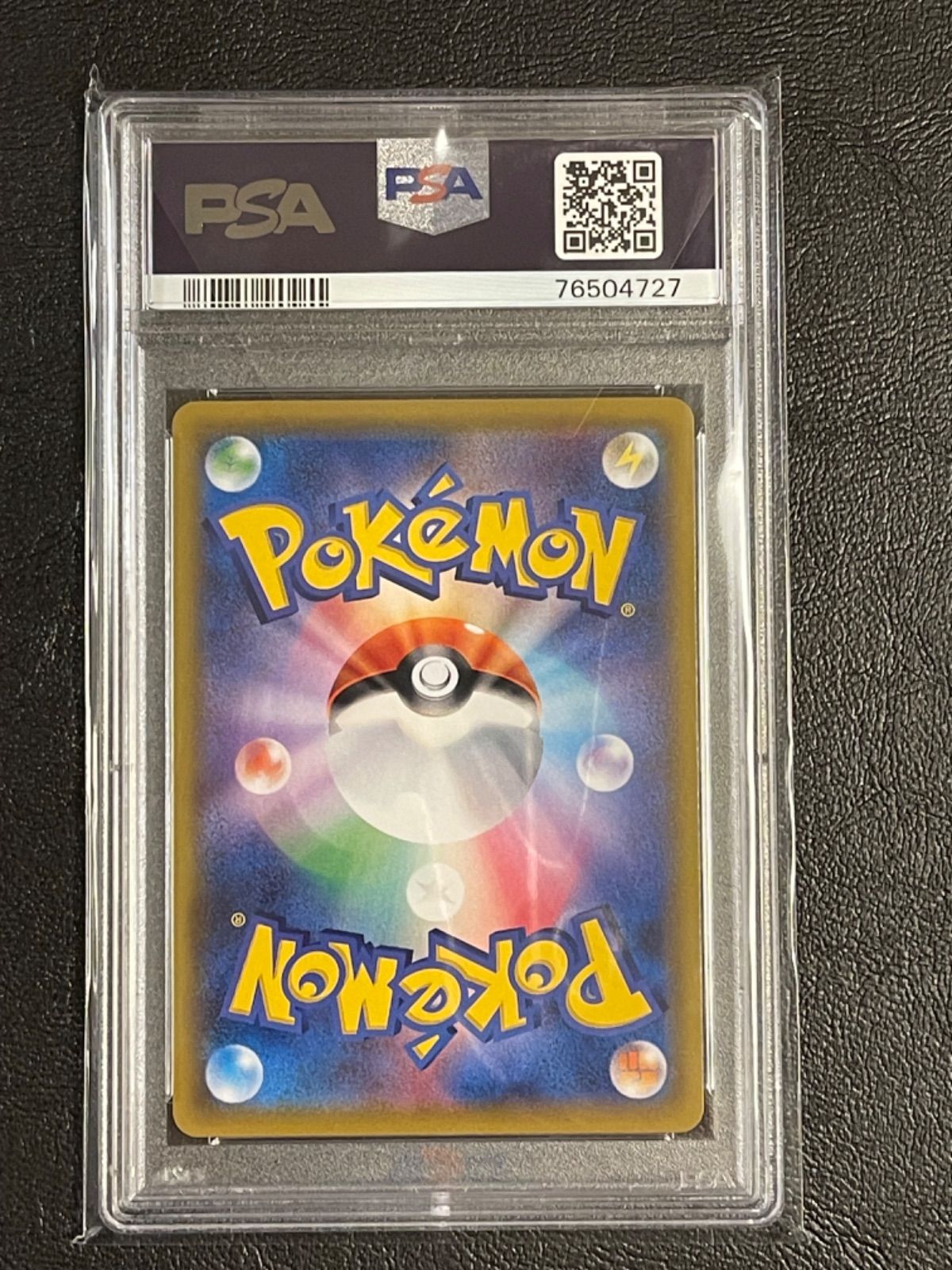 最安販売中 リーリエの全力SR PSA10 ポケモンカードゲーム