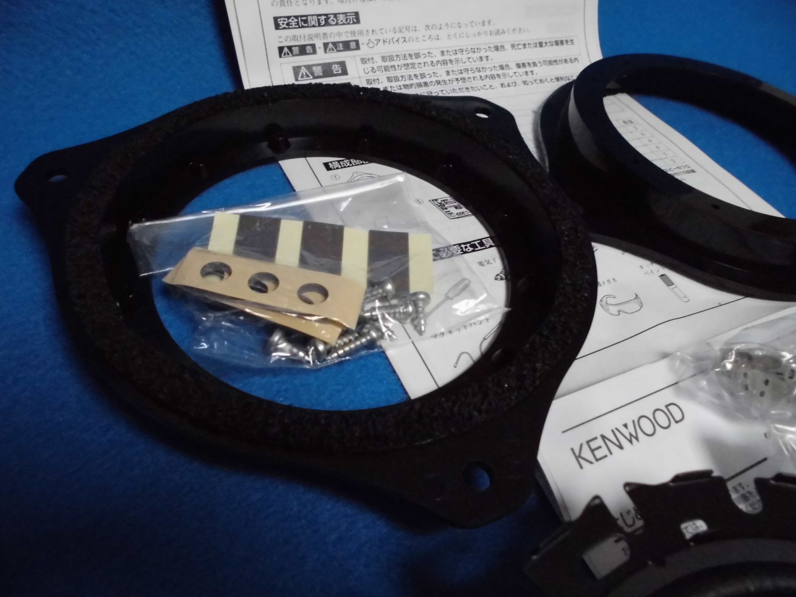 ⑩スズキ 現行エブリイ DA17V 社外60Ｗフロントスピーカー 純正スピーカーブラケット 純正車種別取付説明書 BRIGHTFACE_UK