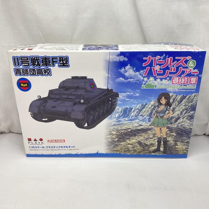 【中古】ﾐﾘﾀﾘ）GPF-29 ｶﾞｰﾙｽﾞ&amp;ﾊﾟﾝﾂｧｰ最終章 1/35 大[91][240091384971] 中古】ﾐﾘﾀﾘ）GPF-29 ｶﾞｰﾙｽﾞ&ﾊﾟﾝﾂｧｰ最終章 1/35 大[91