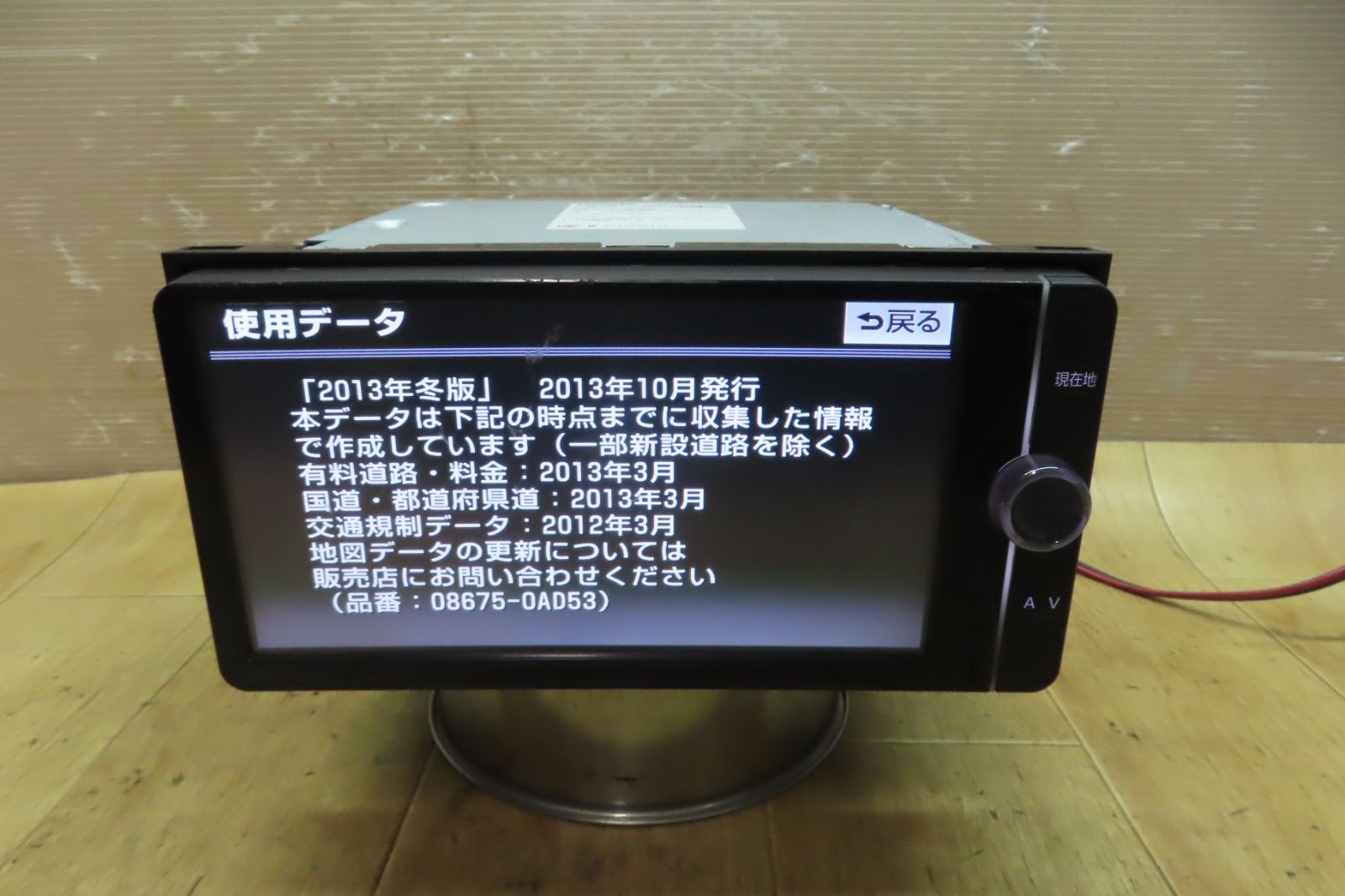 地デジTVフルセグ内蔵 Bluetooth内蔵