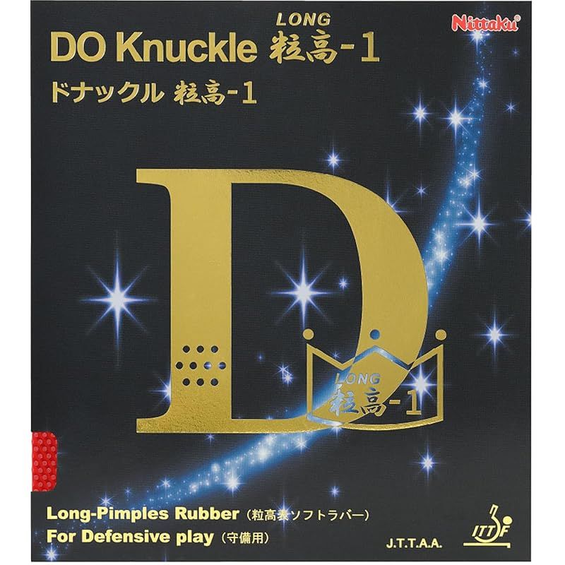 ニッタク(Nittaku) 卓球 粒高ソフトラバー ドナックル粒高-1 変化系 レッド(20) 極薄 NR8595