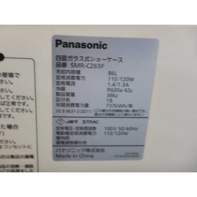 冷蔵ショーケース 前面扉