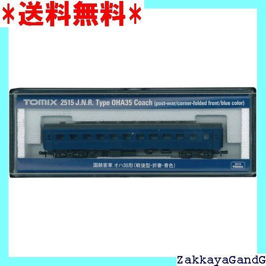 トミーテック TOMYTEC TOMIX Nゲージ オハ35 戦後型 折妻 青色