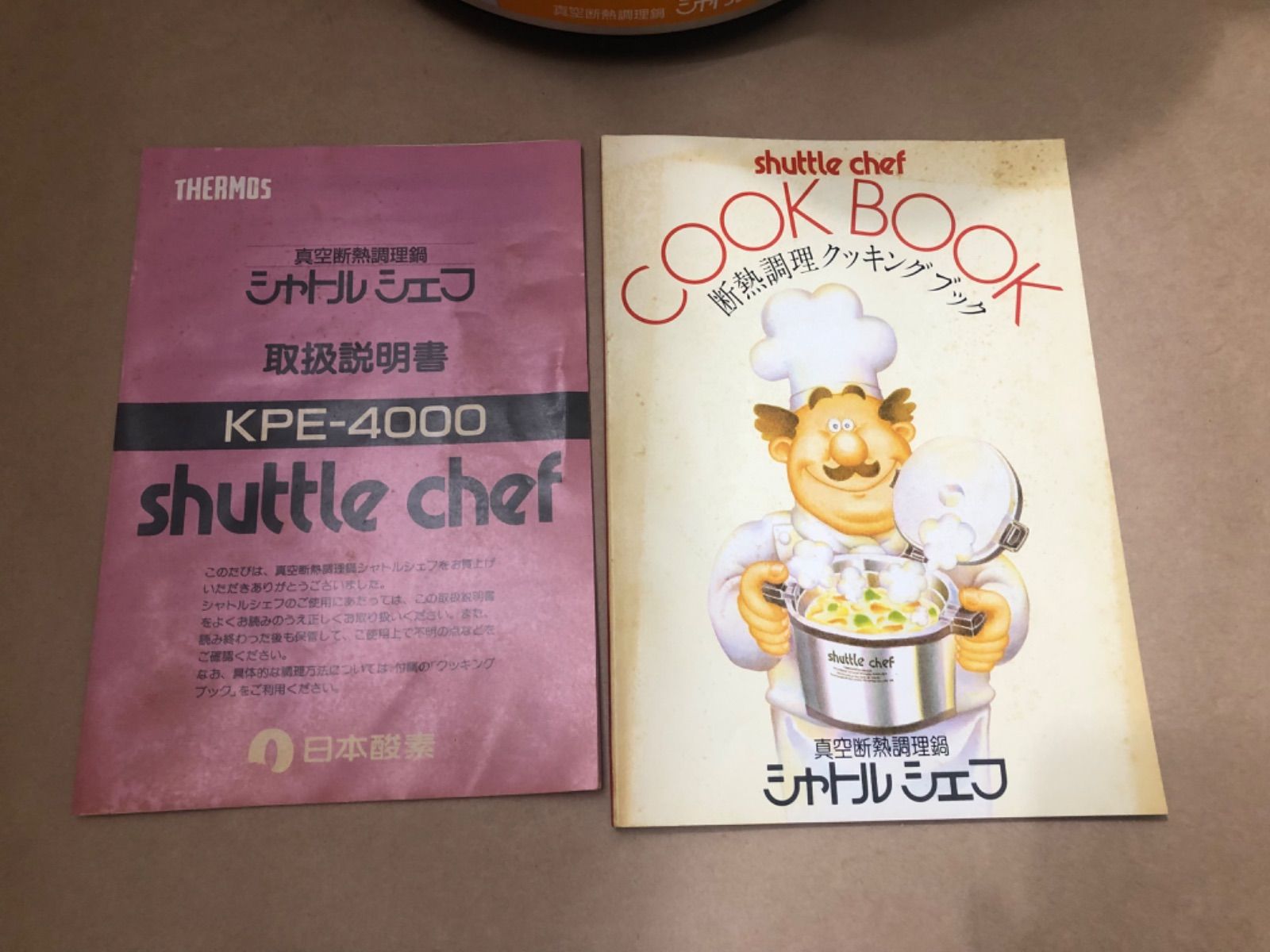 真空断熱調理鍋 KPE-4000