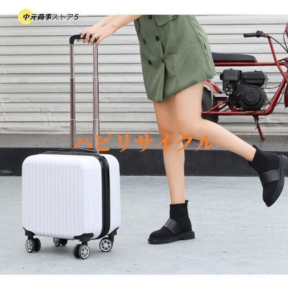 機内持ち込み可 キャリーバッグ 超軽量 旅行かばん 18-20インチ