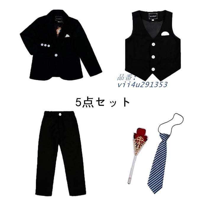 男の子