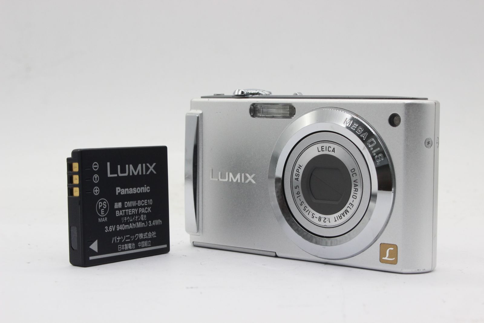 Panasonic LUMIX DMC-FS3 デジタルカメラ 箱付き付属品完備 Amazon | パナソニック デジタルカメラ LUMIX (ルミックス) FS3