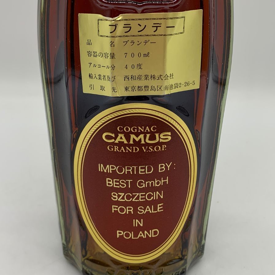 未開栓】カミュ グランド V.S.O.P. コニャック ⭐︎古酒⭐︎ 3本セット