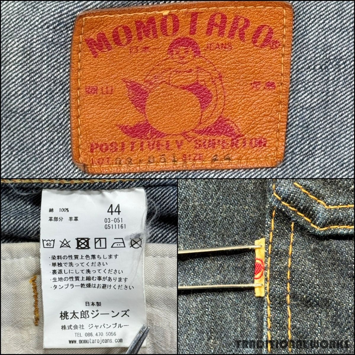 MOMOTARO JEANS 桃太郎ジーンズ 03-051 出陣 デニムジャケット 2ndTYPE 