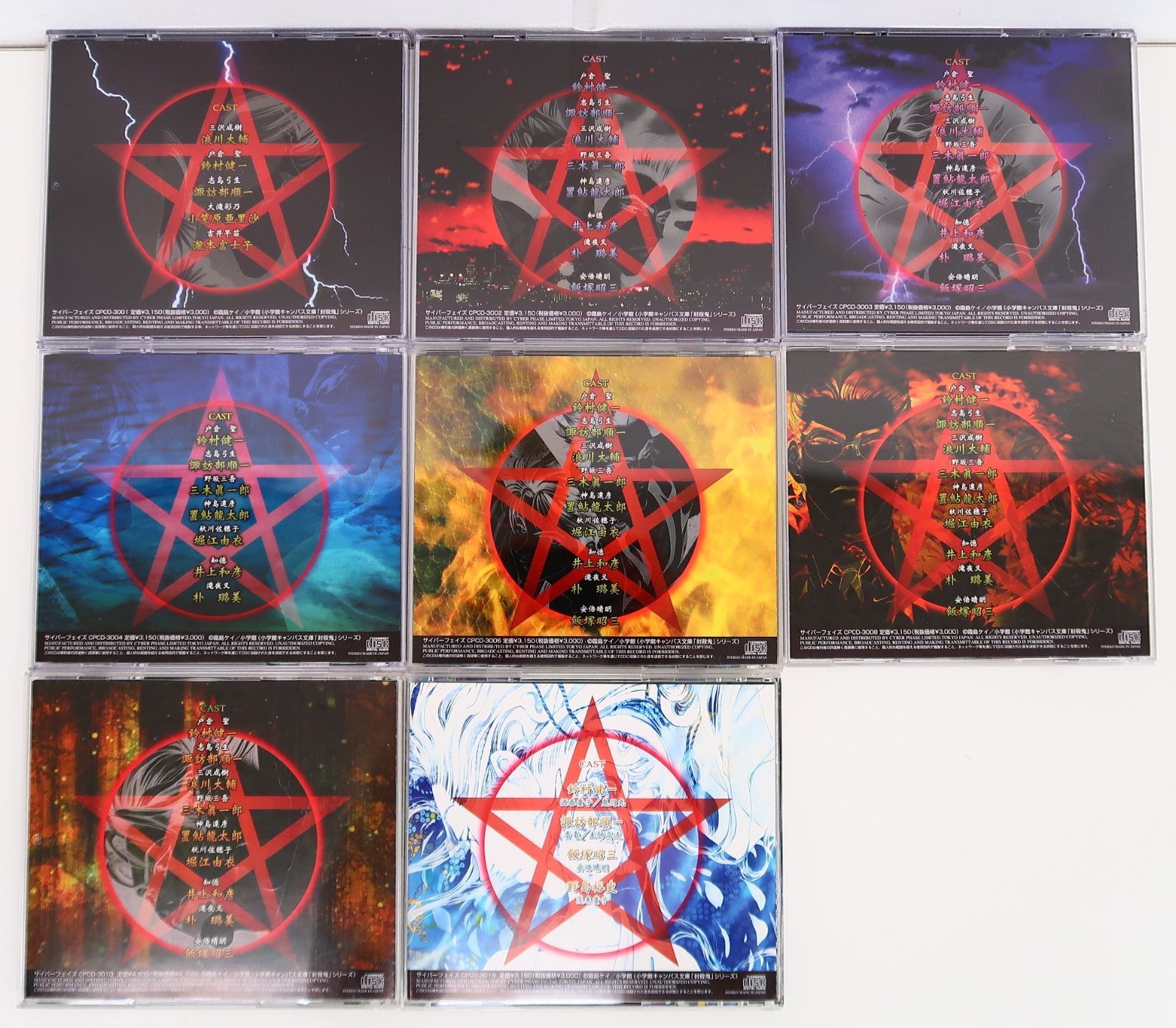 【匿名配送】H.O.T. CD アルバム 1〜3集 セット Yahoo!オークション - CD「レッチリ RED HOT CHILI PEPPERS ほぼ