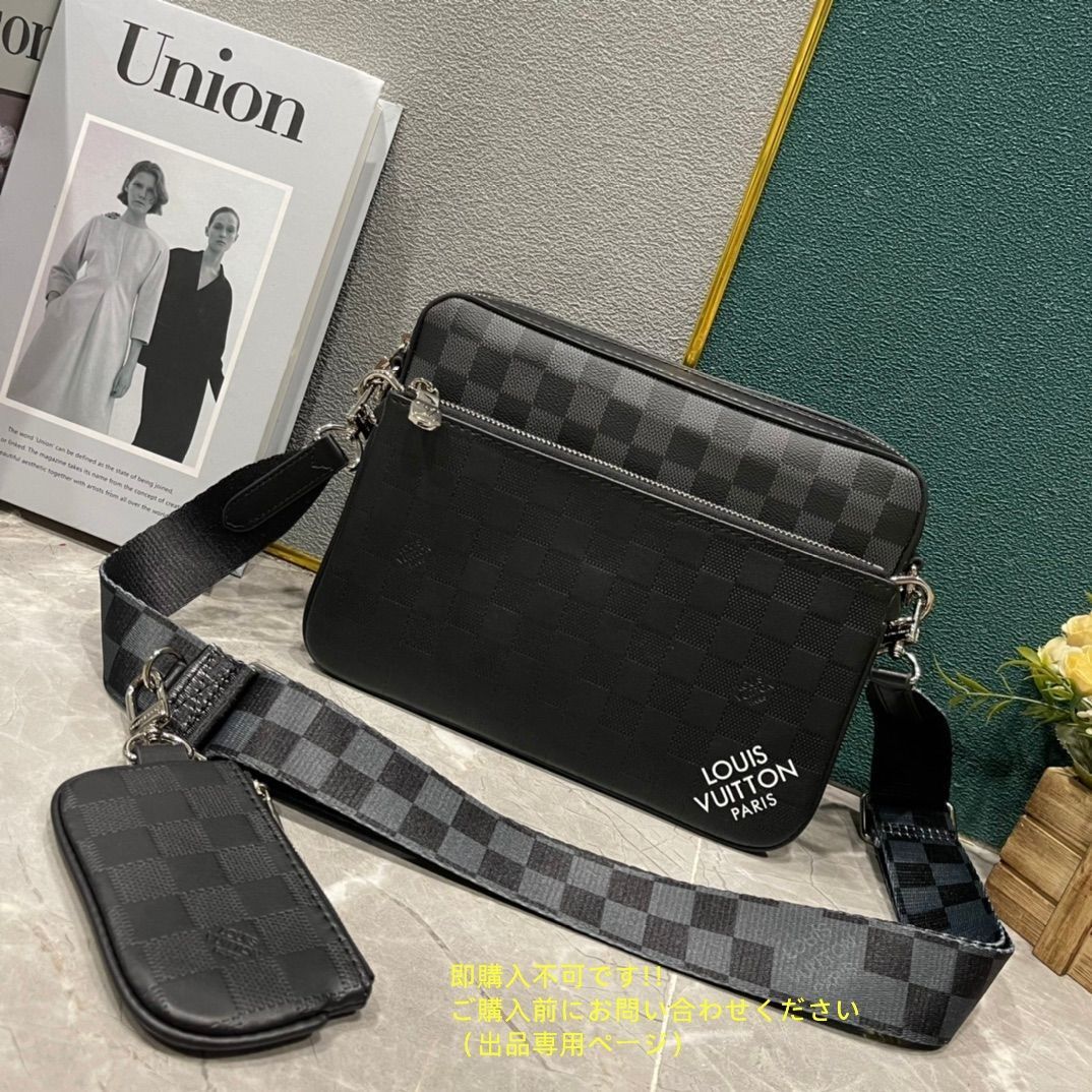 流行の最先端】◇LouisVuitton◇トリオ・メッセンジャー (Louis