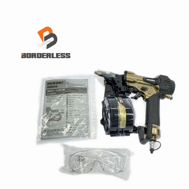 未 HiKOKI ハイコーキ 50mm 高圧 ロール釘打機 NV50H2 エア釘打機 エア釘打ち機 コイルネイラー ロール釘打ち機 109875