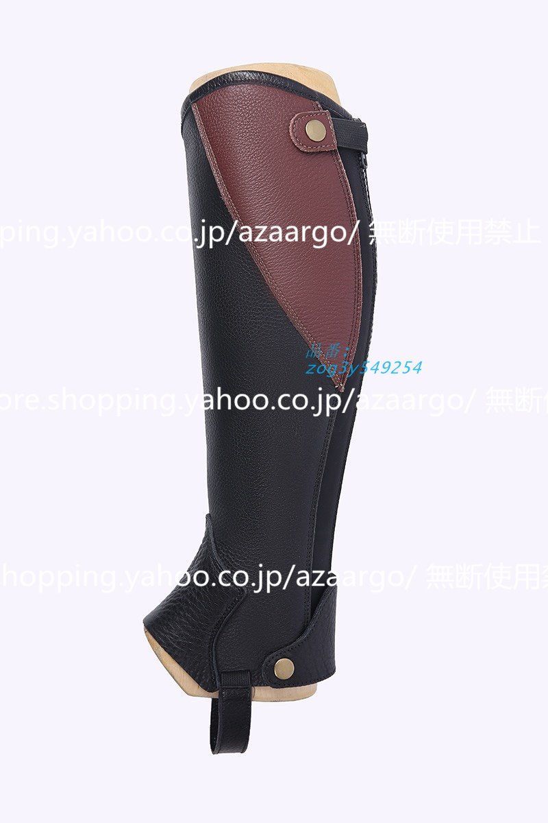 乗馬用品