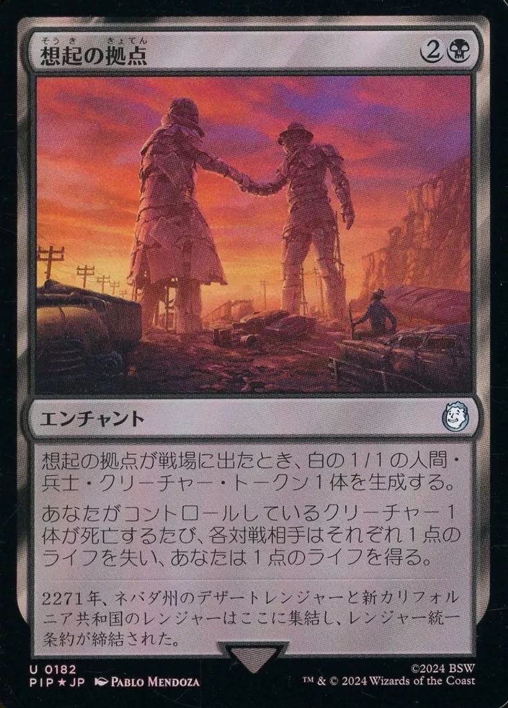 マジック：ザ・ギャザリング - 徴用 foil MTG 徴用 foil
