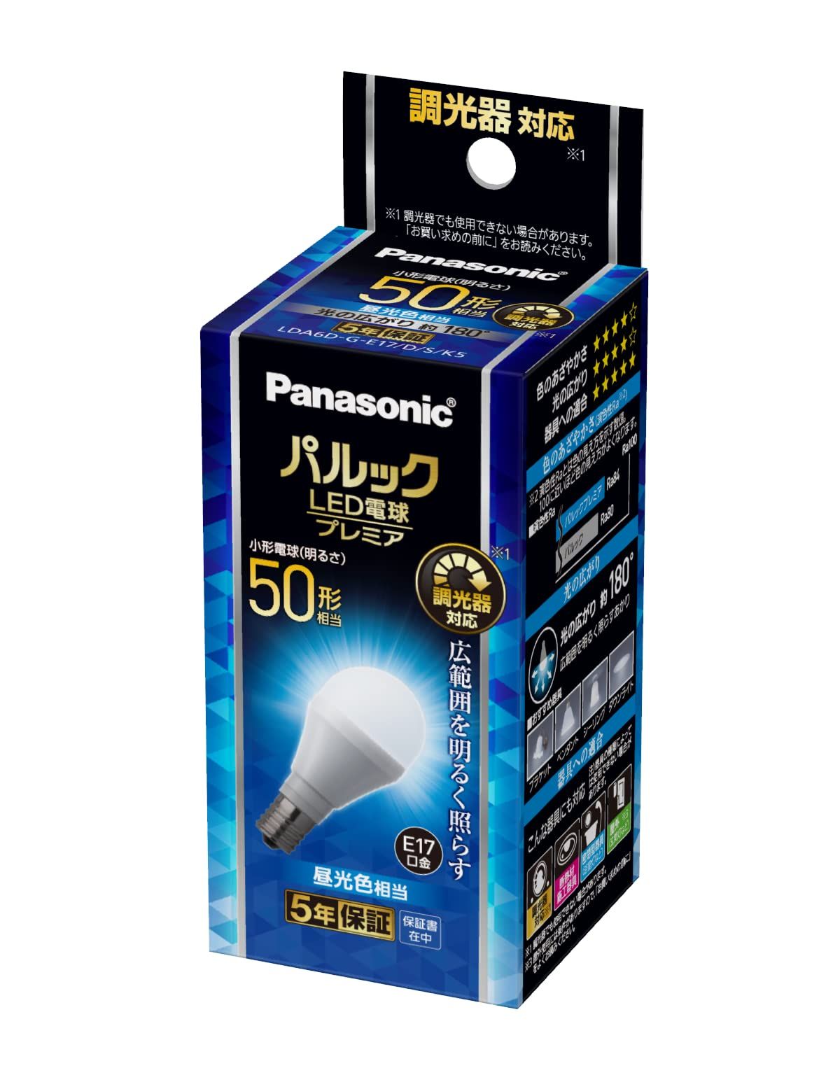 新品 パナソニック ミニクリプトン型 パルック プレミア LED電球 口金