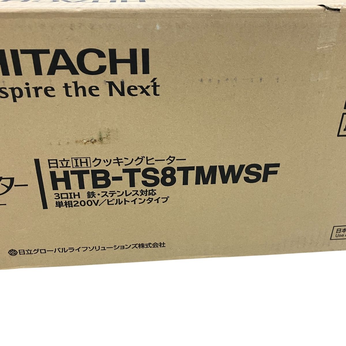 日立 HTB-TS8TMWSF IHクッキングヒーター キッチン 家電 未開封 未使用 