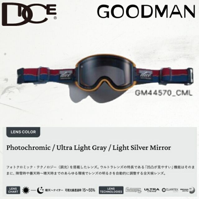 ゴーグル ダイス グッドマン 24-25 DICE GOODMAN CML GM44570 (C-UL LGR/LSI) 調光×ULTRA スノーボード スキー ユニセックス 日本正規品