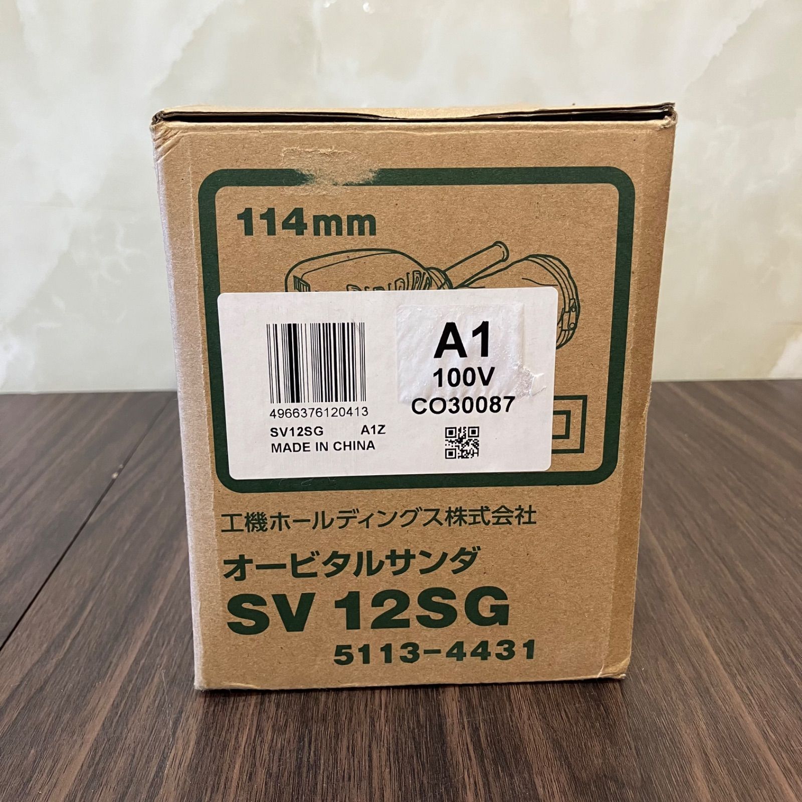 オービタルサンダ