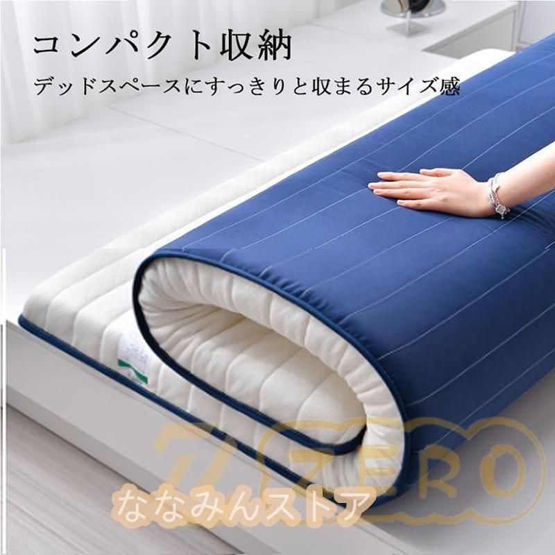 シングル 腰痛