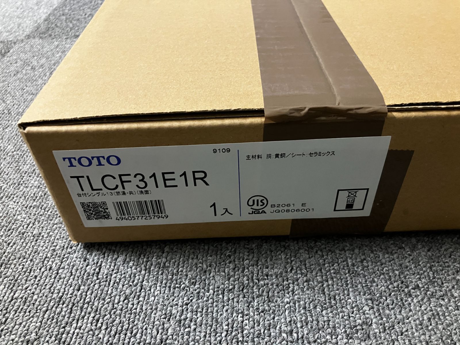 TOTO TLCF31E1R