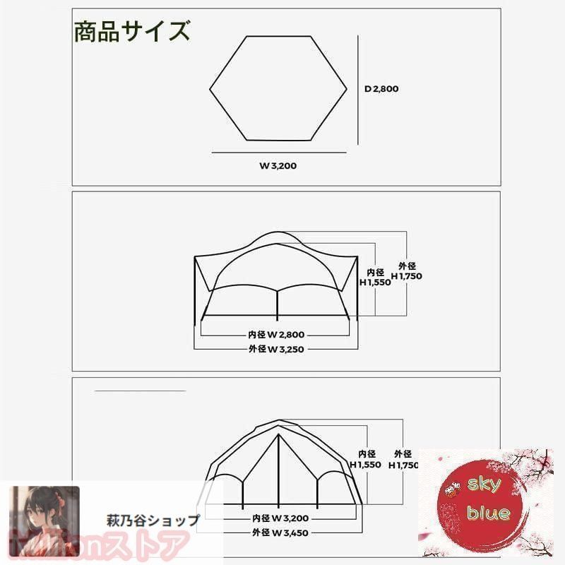 キャンプテント