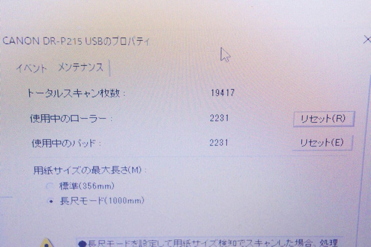 imageFORMULA DR-P215