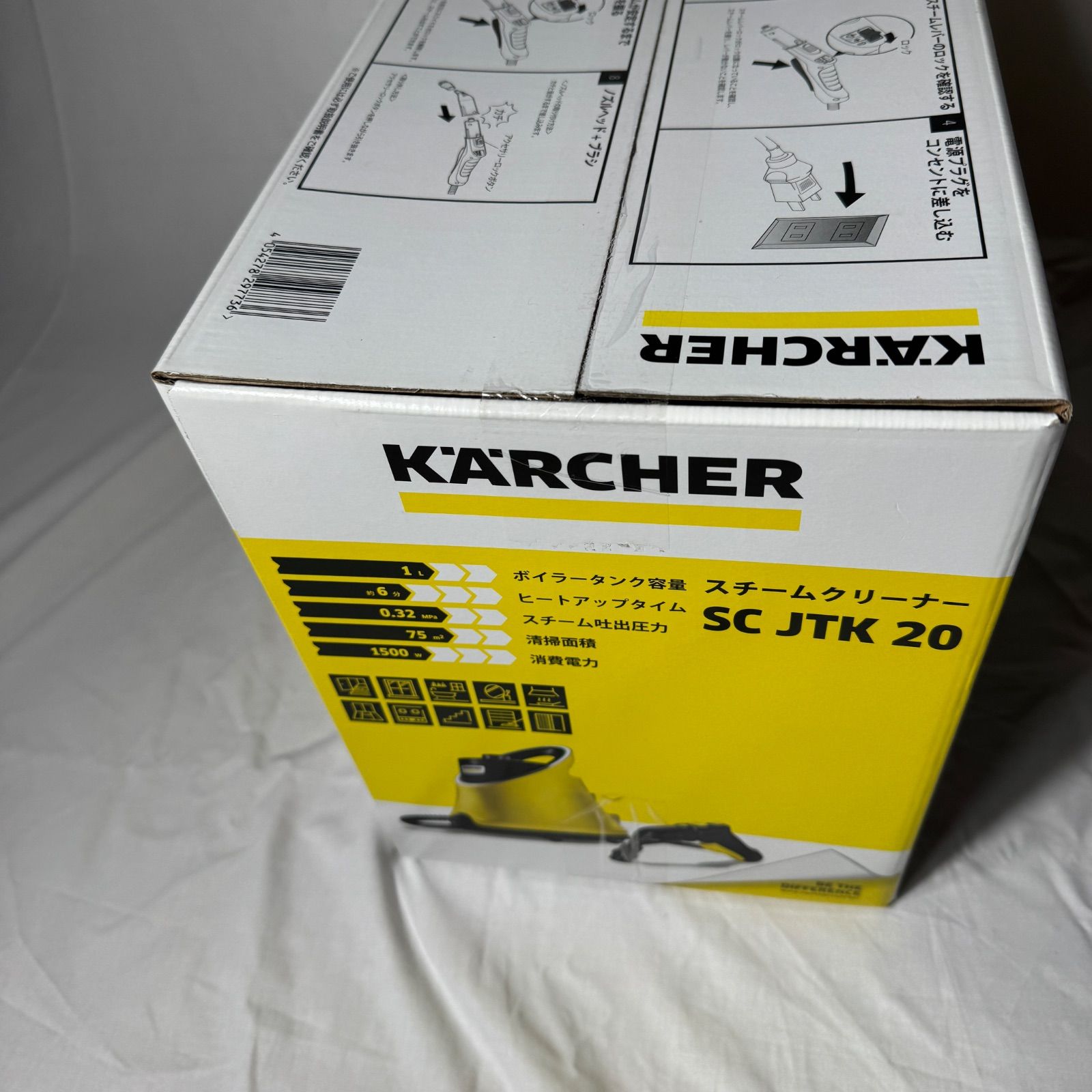快美な ケルヒャー KARCHER SC JKT 20 スチームクリーナー き 要相談